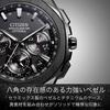 [CITIZEN] ATTESA CC4105-69E Chronograph GPS Solar Watch - Black Titanium