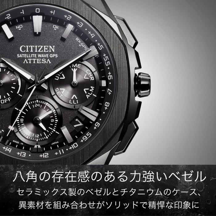 [CITIZEN] ATTESA CC4105-69E Chronograph GPS Solar Watch - Black Titanium