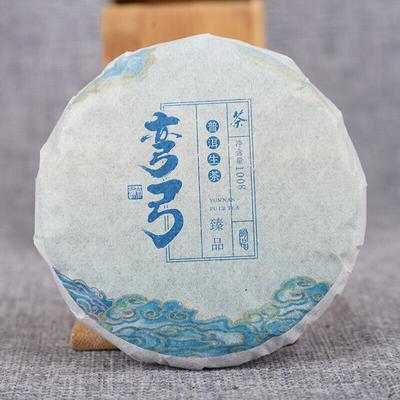 100g Raw Puerh Tea Cake Raw Tea Yunnan Tea