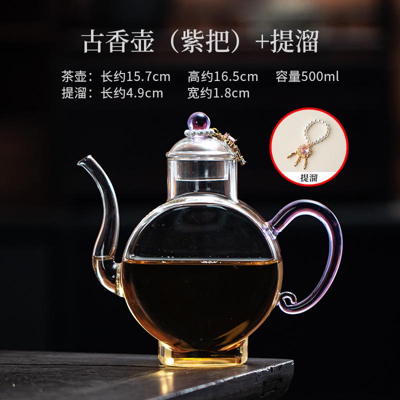 500ml High Borosilicate Glass Antique Boiling Water Kettle Large Capacity Tea Maker Pot Yellow Rice Wine Kettle Tea Ceremony
