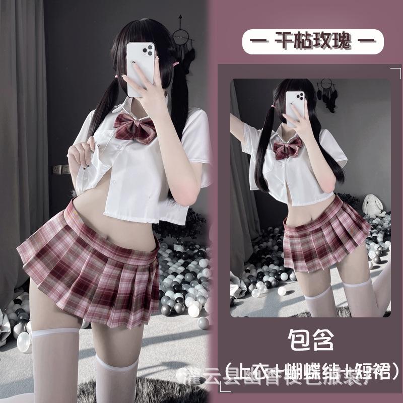 Sexy JK Pure Erotic Lingerie Clothing Campus Women's Uniform Passion Flirting Free Temptation Pajama Suit