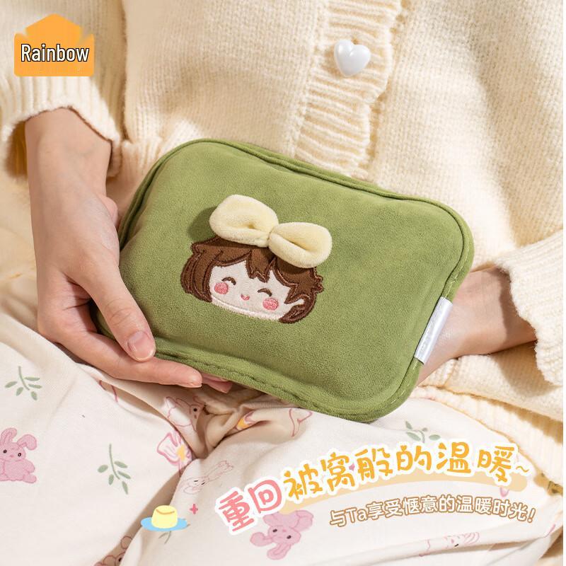 Tianhong Cartoon Rechargeable Electric Hot Water Bottle