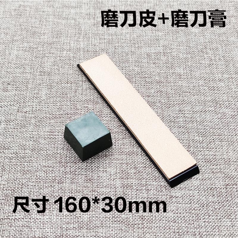 Compound Green Polishing Paste Abrasive Paste Metals Polishing Wax Paste Chromium Green Oxide Grinding Paste Stropping Leather