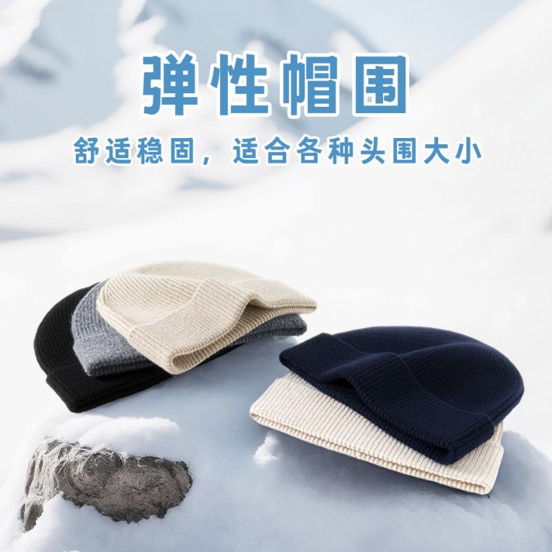 Autumn and Winter Thickened Wool Knitted Hat, Men's Versatile Warm Wool Hat, Small Face, Anti-cold Hat, Women's