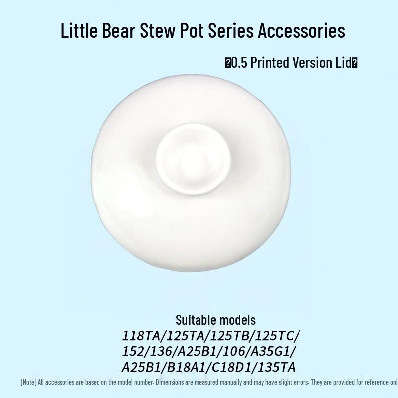 Ceramic Replacement Lid for Electric Stew Pots