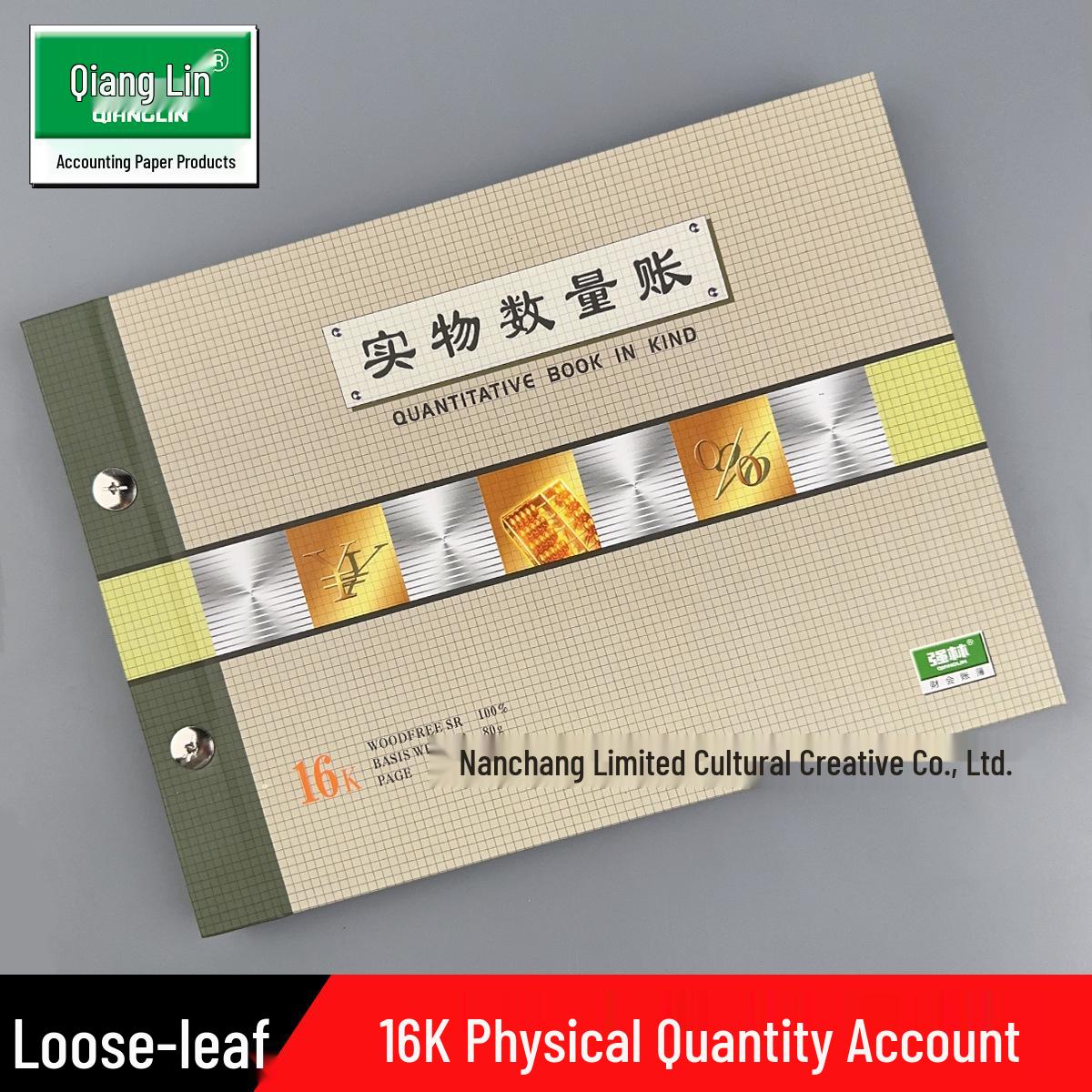 1810-16 Physical Quantity Log 1