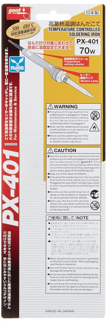 Taiyo Electric Industries soldering iron made in (goot) High-temperature-controlled PX-401, Japan.