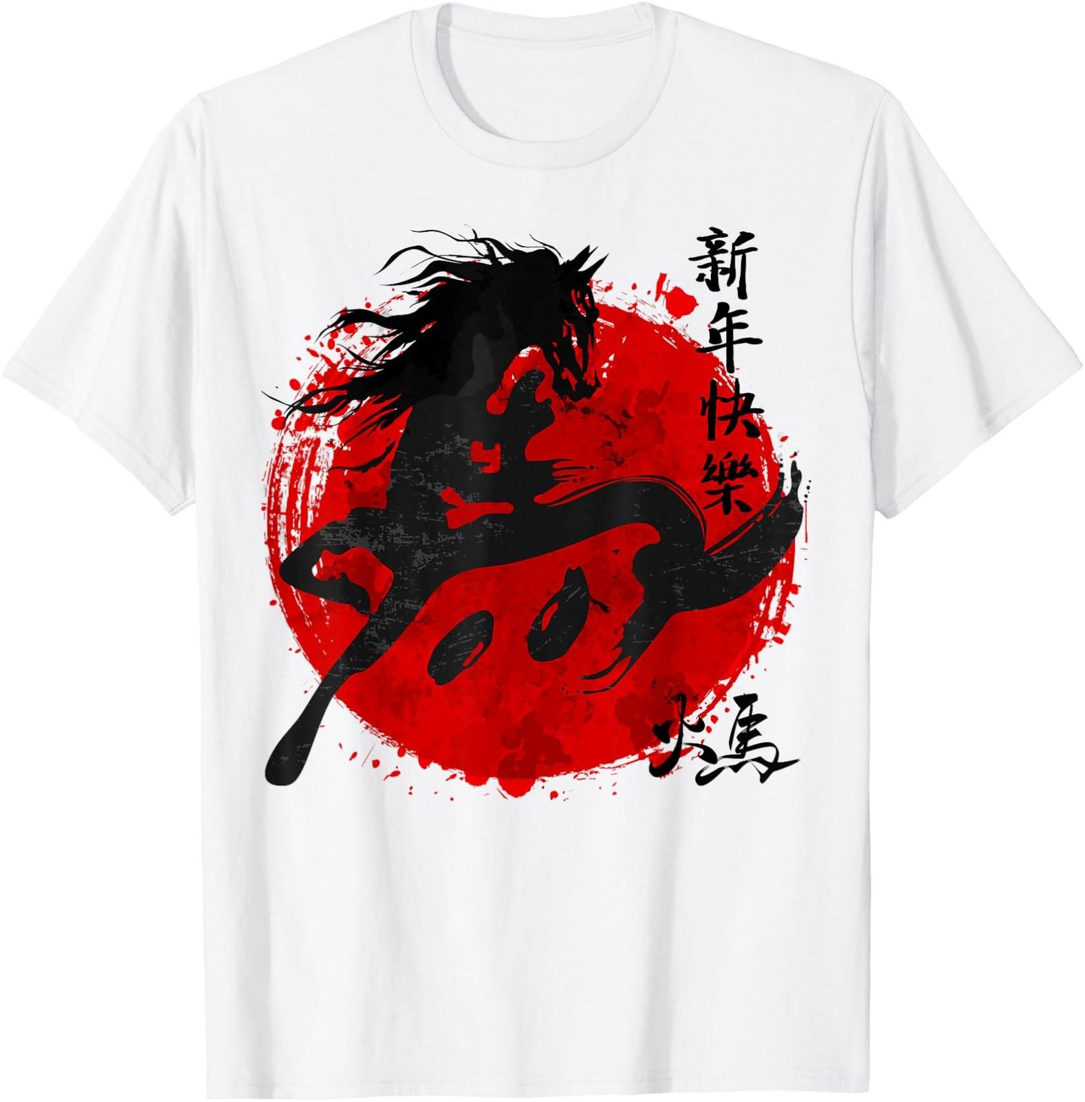 Year of Horse 2026 Happy Lunar New Year Horse T-T-Shirt S