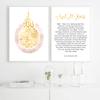 Poster din pânză de artă de perete islamică Allah și imprimare Ayatul Kursi pictură decorativă pentru decorarea moscheii din camera de zi