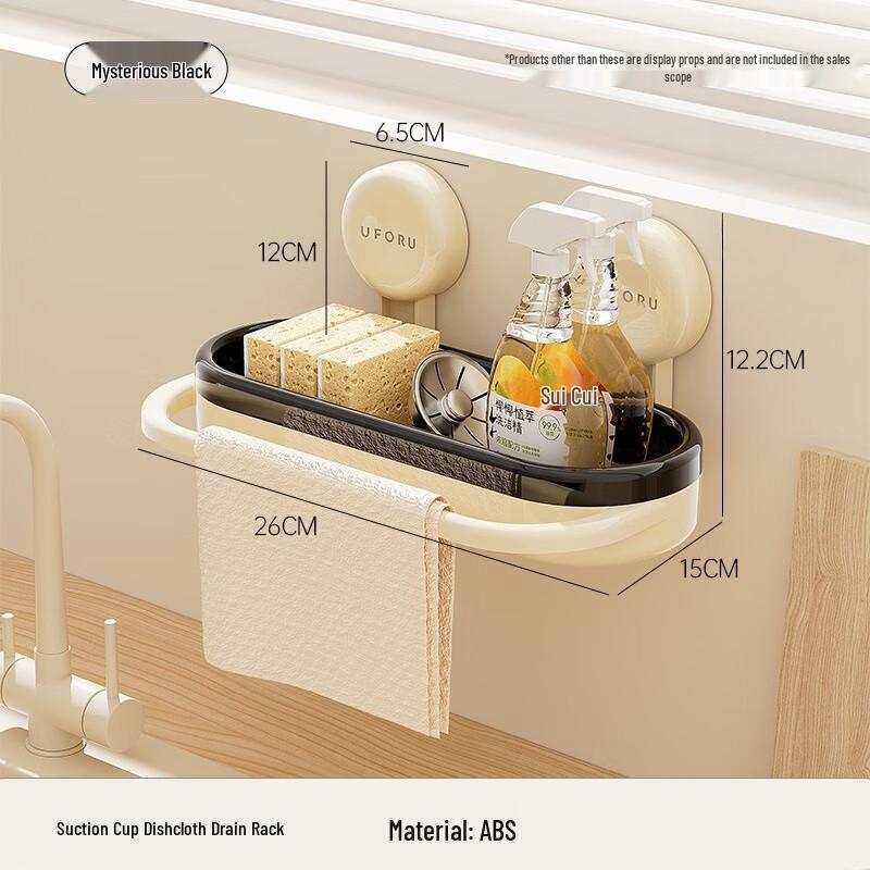 Pinhuan Suction Cup Wall-Mounted Kitchen Rack