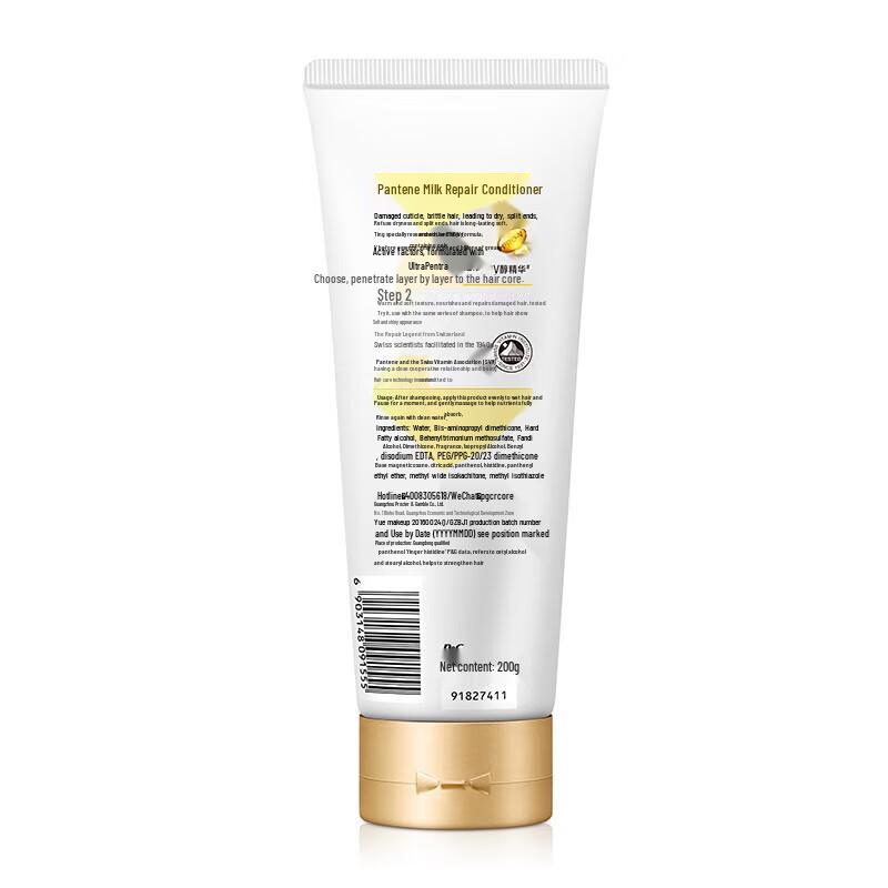 Pantene Lotion Repair Shampoo & Conditioner Set