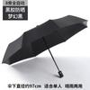 All weather and rain umbrella Folding sun umbrella Vinyl parasol Umbrella Printable umbrella