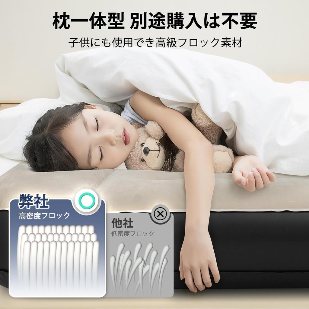 Kotesoto Air integrated electric air automatic air automatic camping electric air air air for for for disaster for load capacity 300 191 cm x 137 cm x