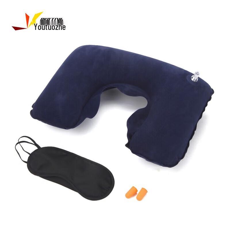 Youtuozhe Travel Inflatable Neck Pillow Set