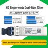 Huawei Smart Selection 6G SFP+ Optical Transceiver