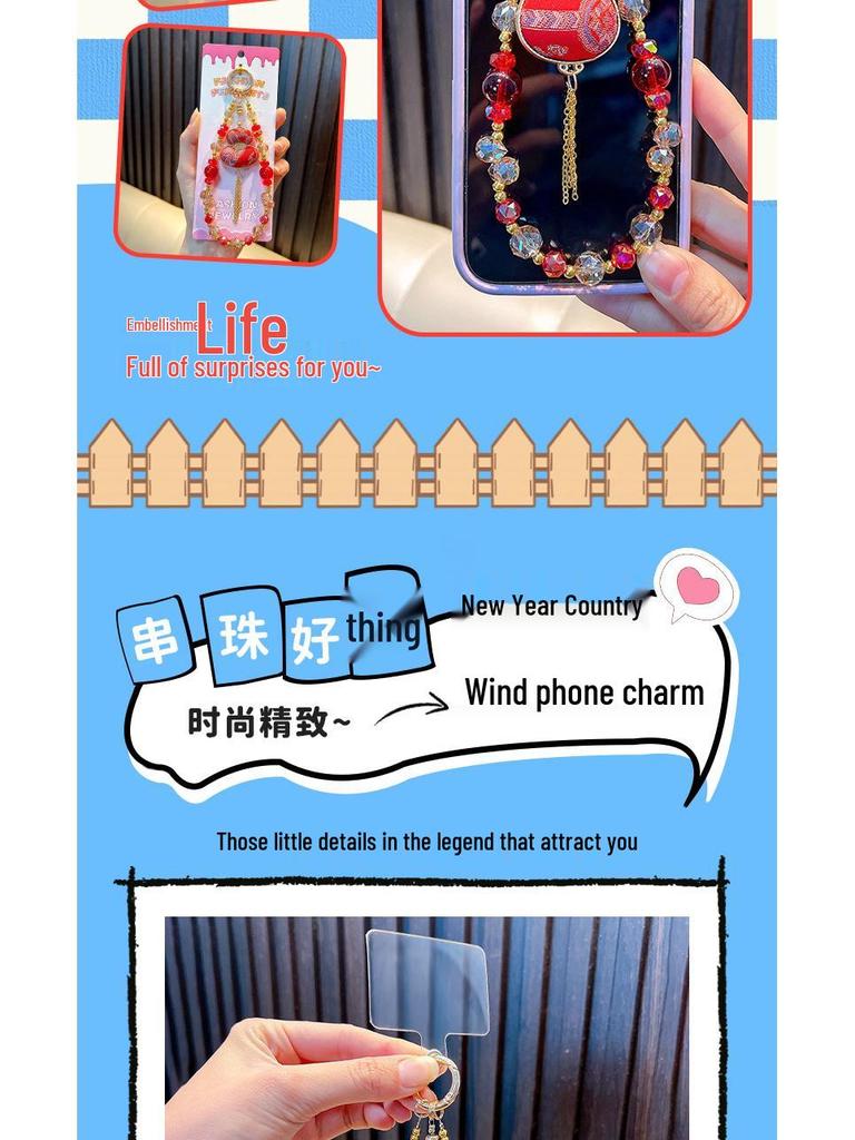 Song Brocade Fan Keychain & Cute Lucky Bag Pendant - Small Gift & Phone Charm