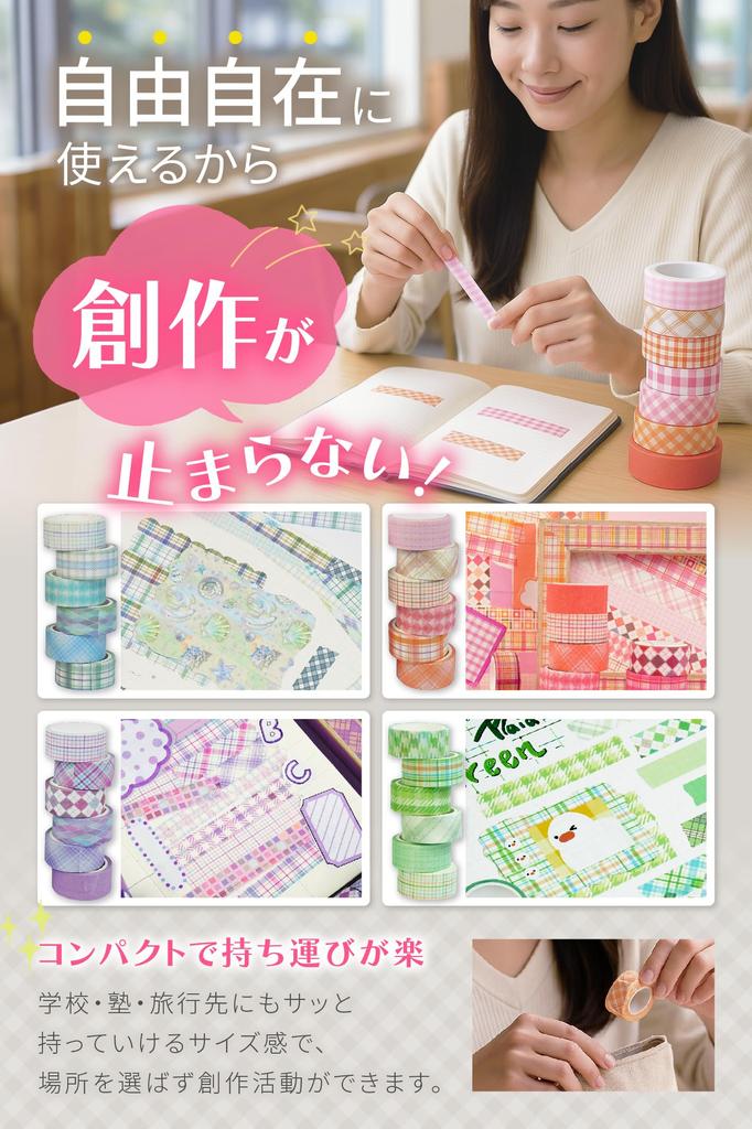 fogman Masking Tape Cute and Stylish Checkered Design - - 12-Pack (Pink)
