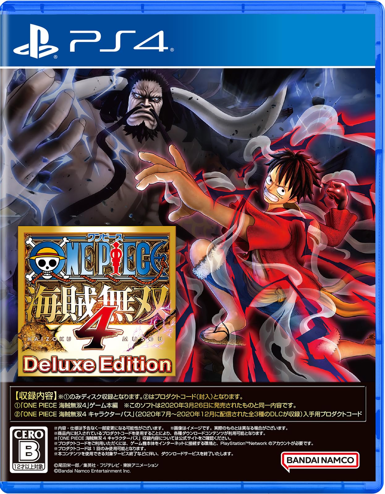 

ONE PIECE Pirate Warriors 4 Deluxe Edition [PS4]