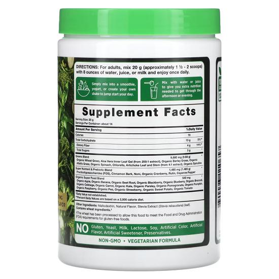 Nature's Truth Daily Super Greens+, 9.88 Oz (280 G)
