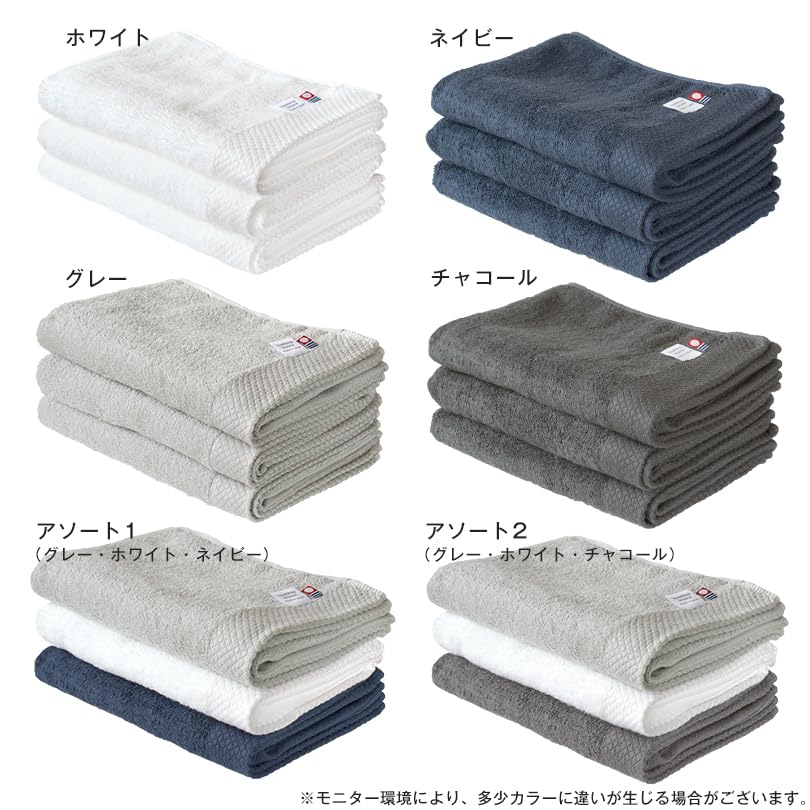 Bloom Imabari Certified Long Face Towels, Ciel, 3-Piece Set, Absorbent, Quick-Drying, Head Wrap, Hair Drying Towel, 34x100cm, Made in Japan (Navy)