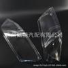 Volkswagen Passat B5.5 Headlight Cover 3B7941017F/018F