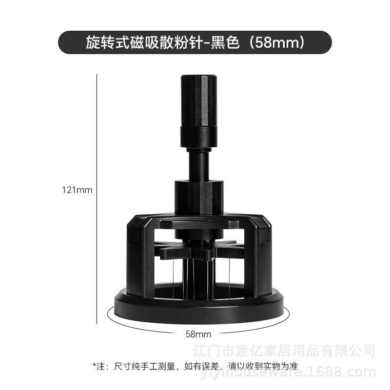 Coffee Distribution Needle Adjustable Height Espresso Powder Stirrer 51/53/58mm