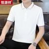 Hengyuanxiang Men's Solid Color Short Sleeve Polo T-Shirt
