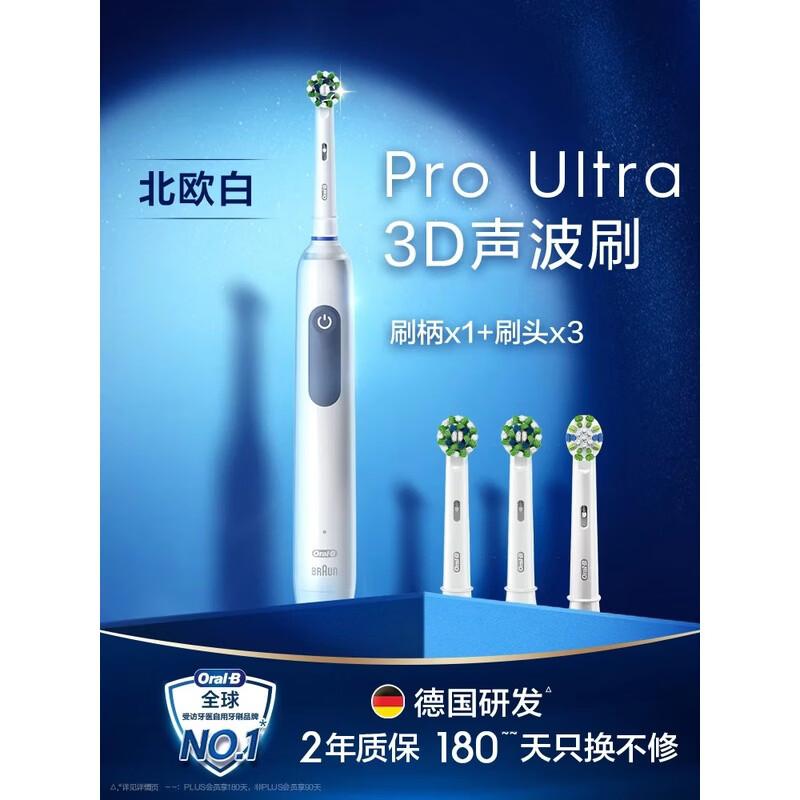 Oral-B Pro 4 Ultra 3D Sonic Electric Toothbrush for Gum Care