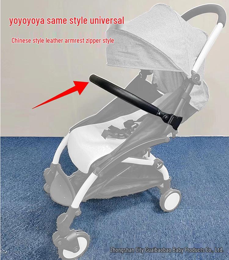 Yoya Baby Stroller Adjustable Armrest Guardrail & Bumper