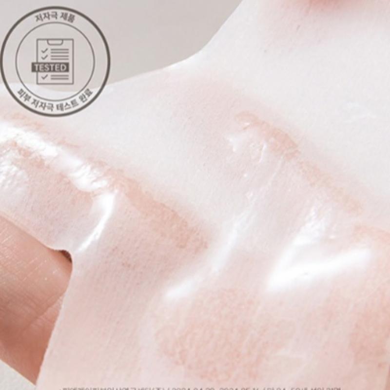 Marcique Wrinkle Repair Hydrogel Neck Patch  4 Sheets