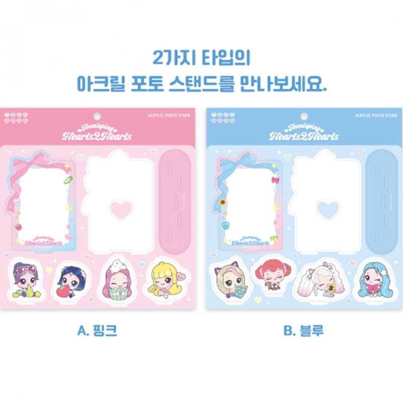 Hearts2hearts   Acryl-Fotorahmen   Modell 02 Teenieping X Hearts2hearts