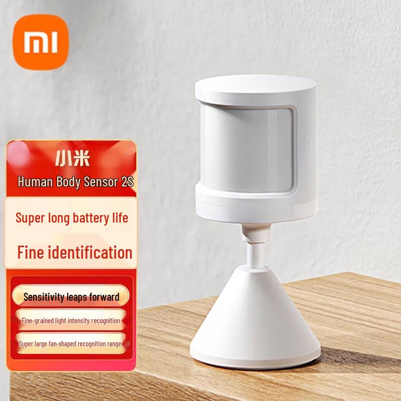 Xiaomi Mijia Human Body Sensor 2S