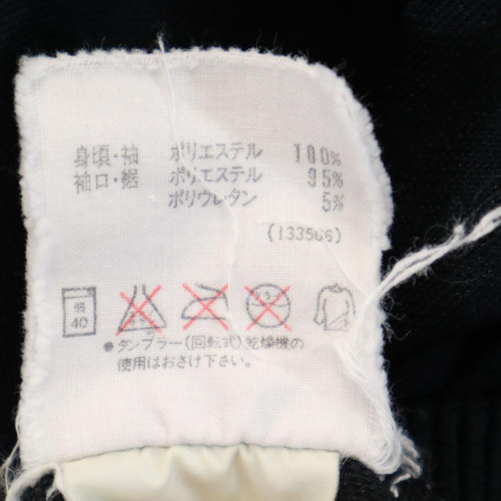 adidas 80s Vintage made by Descente Trefoil logo Track jacket X0 black Men's Used