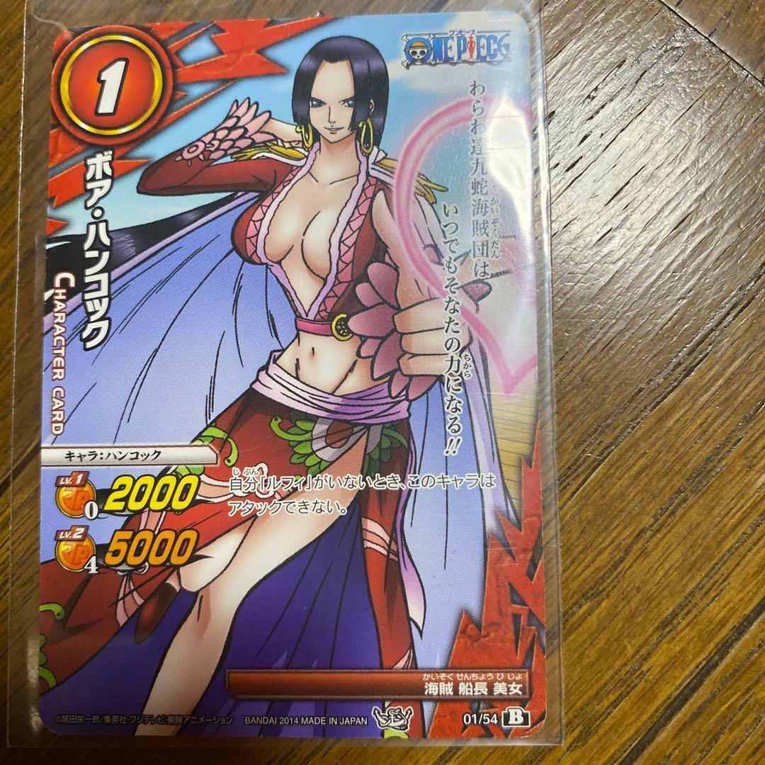 Used Boa Hancock Miracle Battle Carddass