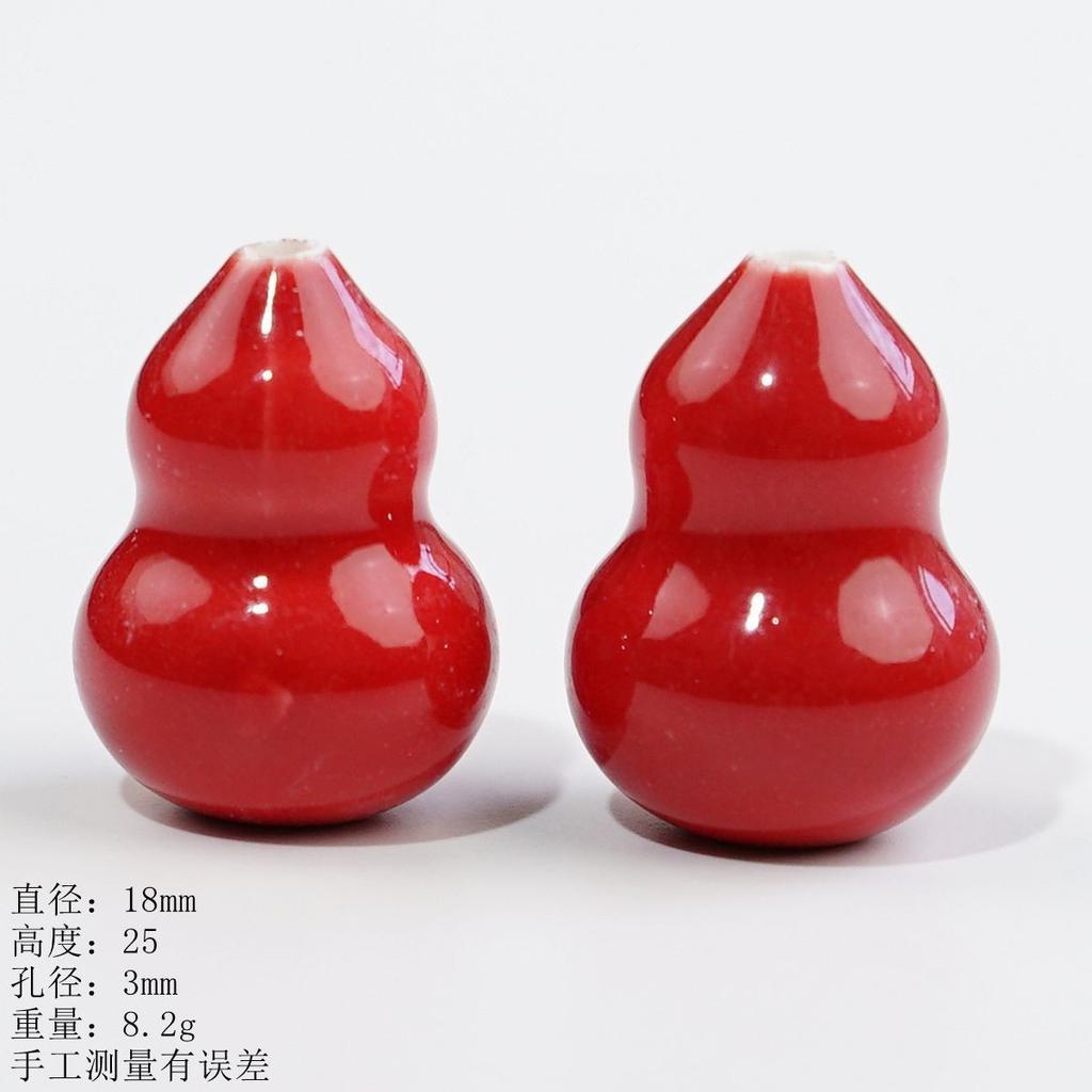 Ceramic Loose Beads Chinese Red Beads Handmade DIY Necklace Loose Beads Accessories