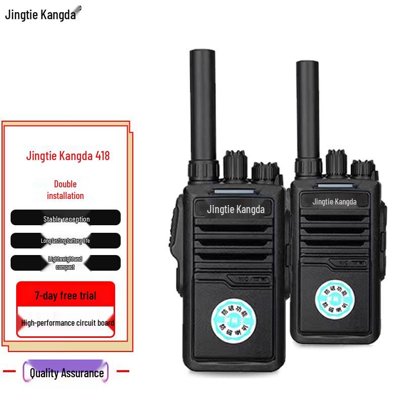 JTKD-418 Professional 10km Mini Walkie Talkie Two-Pack (CN Version)