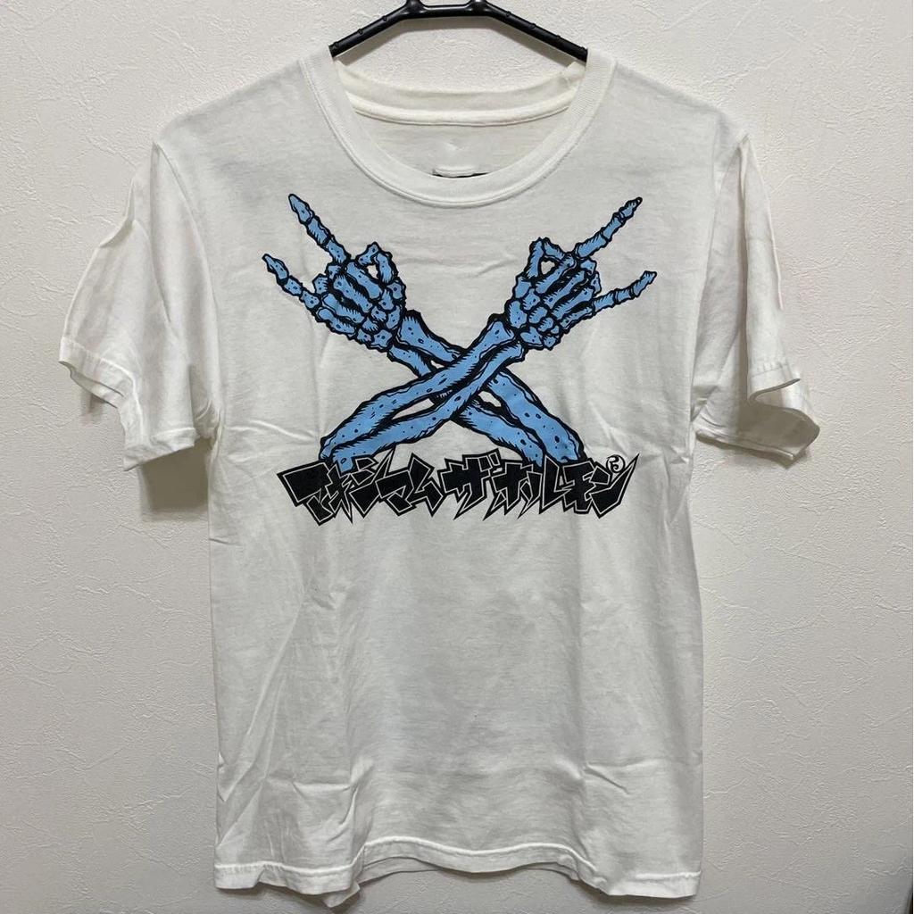 Collection MAXIMUM THE HORMONE Basic Gift