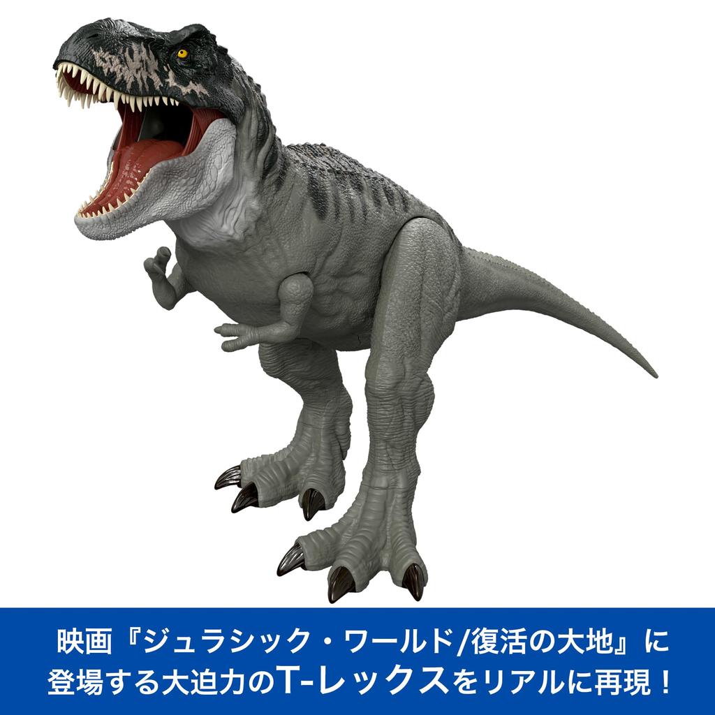 Mattel Jurassic World Super Figure for Kids Dinosaur Toy Moving Large Total 99cm Ages 4 and Up Green JGB52 Big! T-Rex Length Approx.