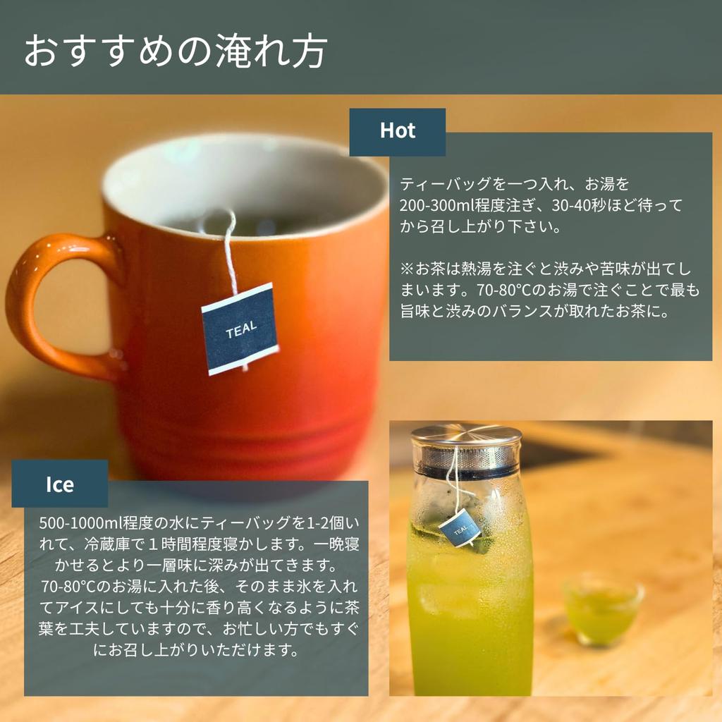 TEAL Green Earl Grey (Made with Natural Bergamot) Tea Bags, 3g x 20 Bags, Makinohara, Shizuoka Prefecture, Deep-Steamed Green Tea, Cold Brewable,