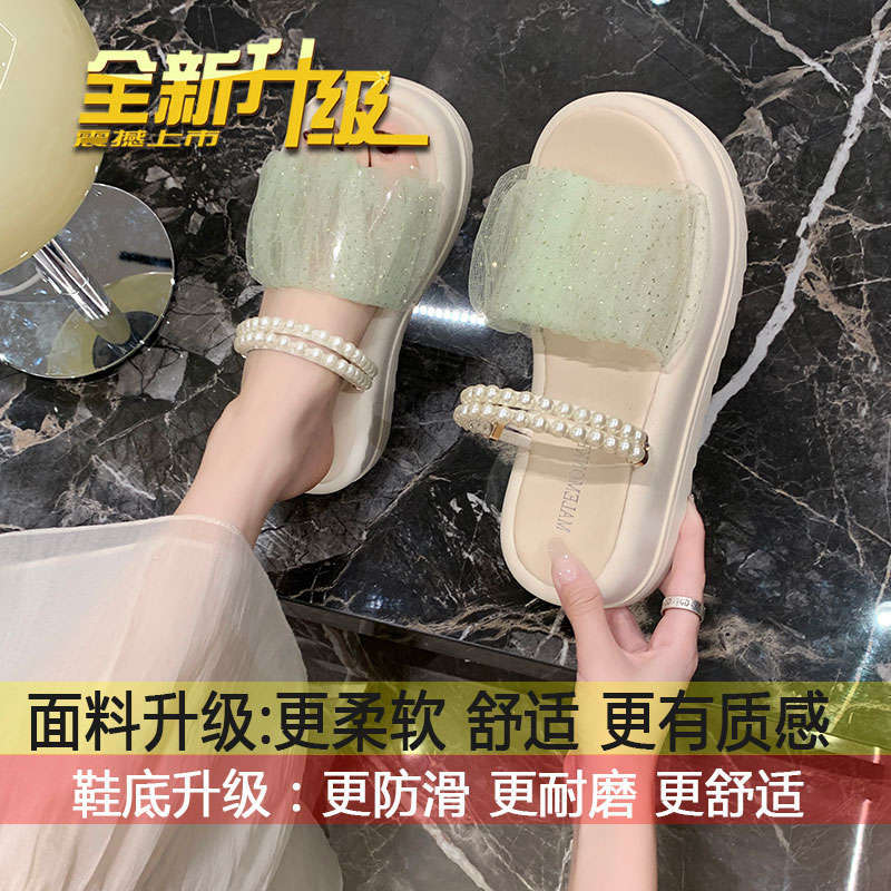 

Fairy wind mesh yarn two wearing sandals female summer 2025 new fashion muffin platform pearl beach shoes 40