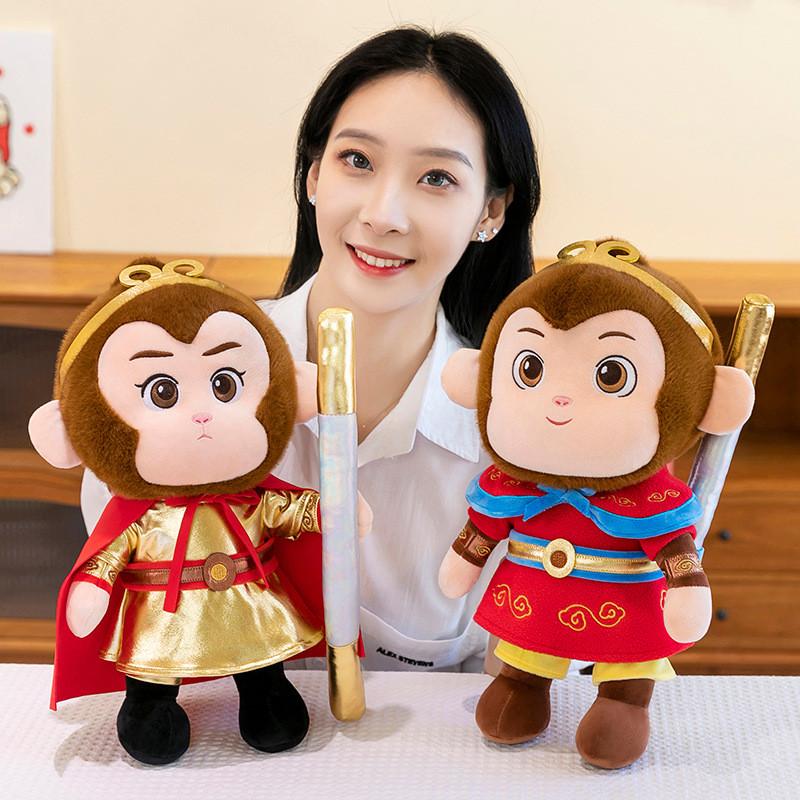 Black Wukong Myth Plush Toy Cartoon Stuffed Doll Kids Christmas Birthday Gift