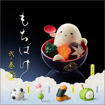 

Hole Mochibake 2nd Volume All 5 Types Set Gacha Capsule Toy Panda s
