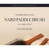 Nard Paddle Brush Medium