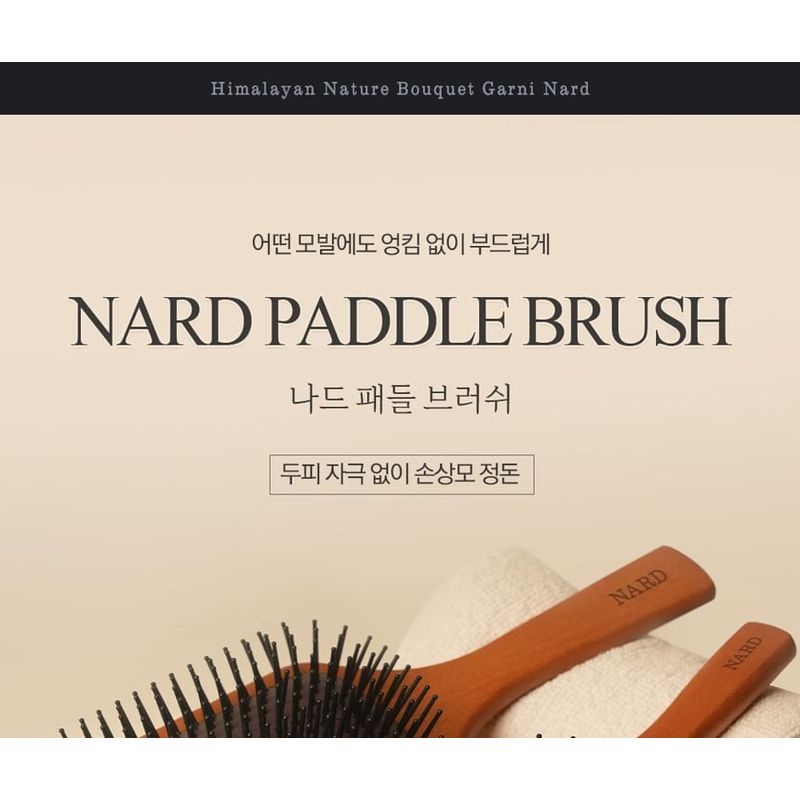 Nard Paddle Brush Medium