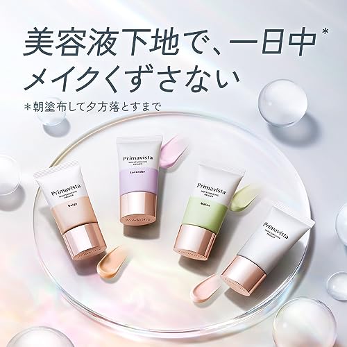 Primavista Skin Protect Base <Dry and Fall Prevention> Melon Trial Size