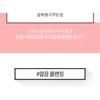 A'PIEU Mineral Sweet Rose Lip & Eye Remover