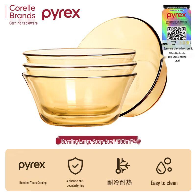 PYREX Belle Heat-Resistant Glass Soup Bowl