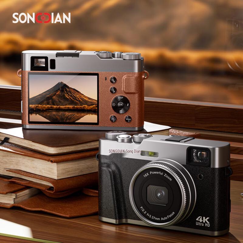 SONGDIAN Retro Portable Digital Vlog Camera Series (CN version)