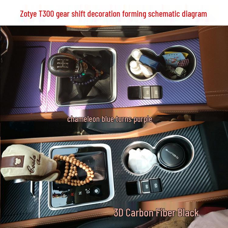 Zotye T300 Interior Carbon Fiber Shift Lever Sticker, Free Shipping