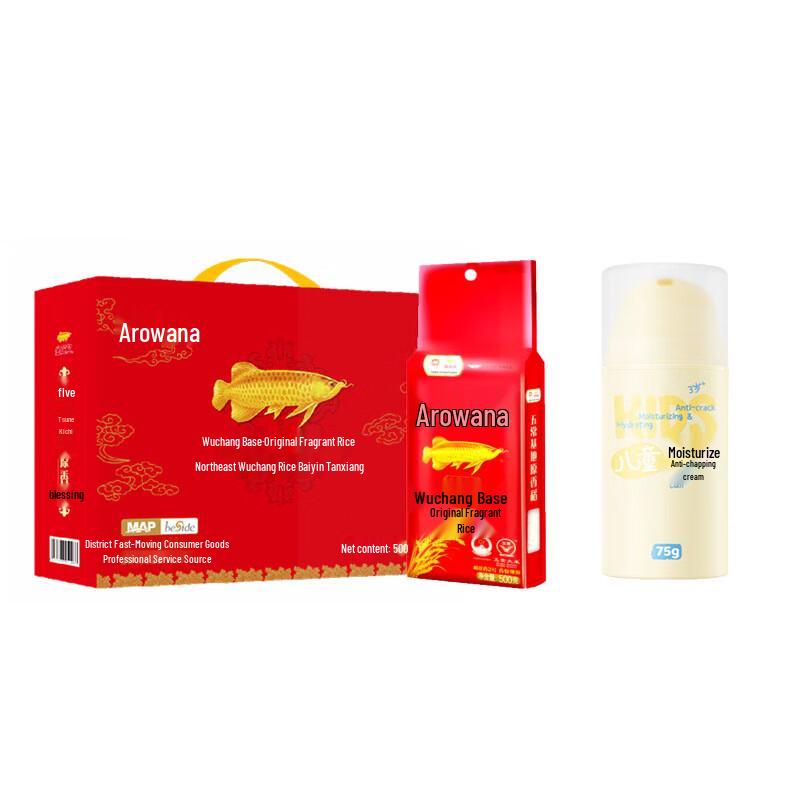 

Runben Children s Anti-Chapping Cream & Wuchang Rice Gift Set